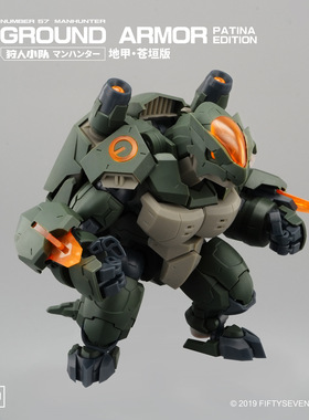 默启KEMO拼装模型NO.57傀甲小队 狩人小队地甲苍垣版乌龟国创机甲