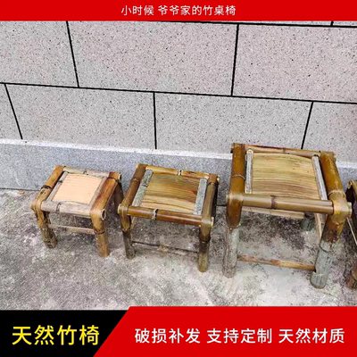 小竹凳子家用竹板凳老式中式周岁布置婚礼布置舞蹈凳子道具