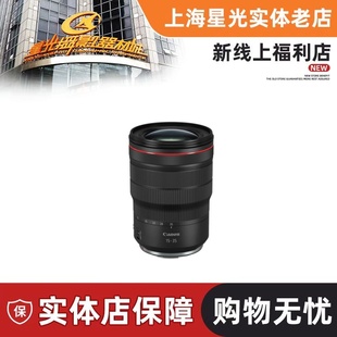 35广角镜头rf15 canon佳能RF15 USM佳能RF15 35is 35mmF2.8L