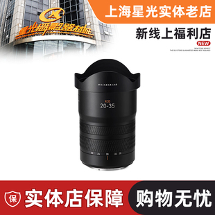 35mmF3.2 新品 哈苏XCD 4.5中画幅广角变焦镜头 Hasselblad