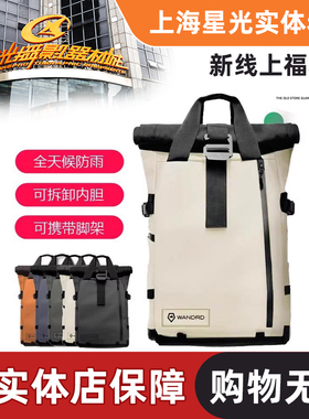 Wandrd prvke21L31L微单相机包双肩摄影包索尼尼康佳能富士多功能