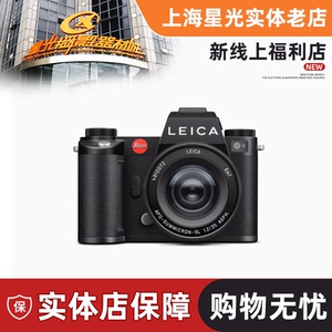 Leica徕卡SL3无反数码相机莱卡SL3S全画幅微单8K视频6030万像素