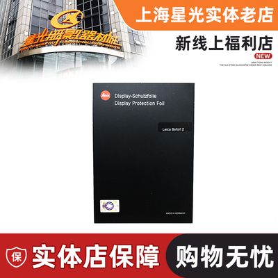 防划痕防撞击屏幕保护屏静电吸附