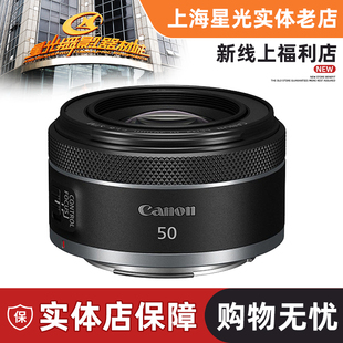 新款 人像定焦 f1.8 1.8 镜头 50mm STM 小痰盂 佳能 RF50