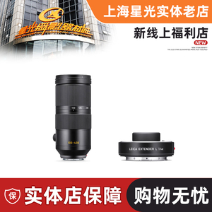 Leica徕卡SL100-400f5-6.3远摄变焦镜头VARIO L 1.4X倍远摄增倍镜