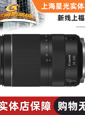 佳能 RF 24-240mm F4-6.3 IS USM 微单专用 大变焦一镜走天下镜头