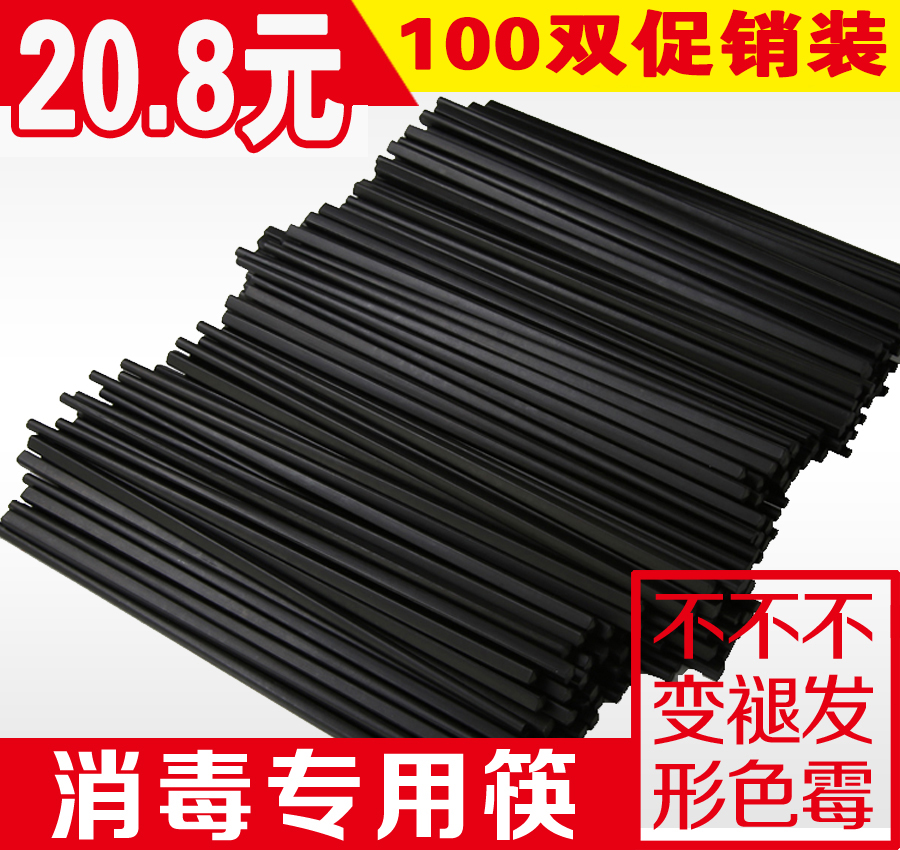 筷子铝合金抗菌防霉批发防滑耐磨
