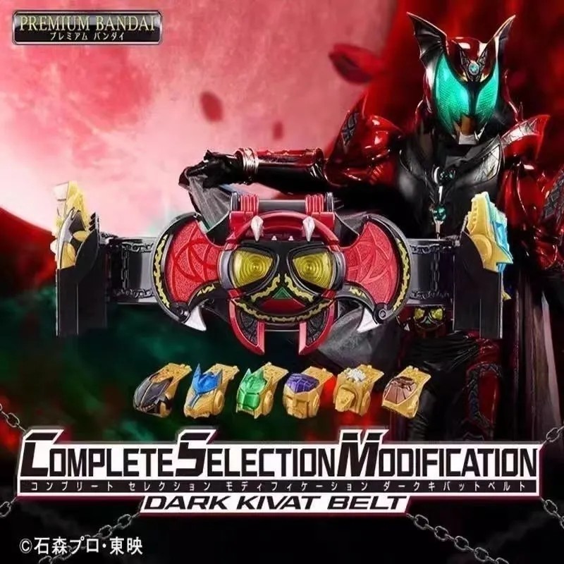 代理版 万代 PB CSM假面骑士KIVA月骑 暗黑KIVA变身腰带红爹