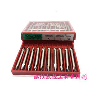 宏峰A型中心钻全磨螺旋槽高速钢定心定点定位中心钻不带护锥A1-5