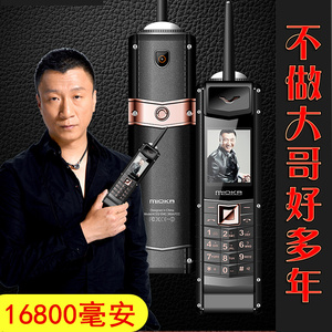 大哥大手机复古超长待机老人机直板大屏大字大声备用老式古董怀旧