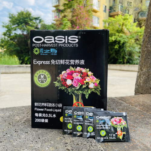 花之寿免切200鲜花保鲜液保鲜剂
