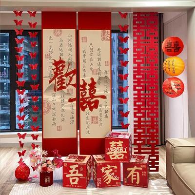 2025婚房布置高级套装