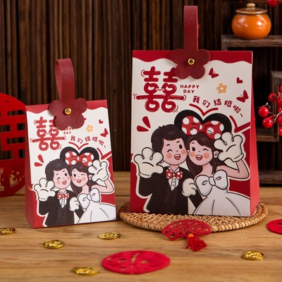 高颜值婚礼卡通喜糖盒
