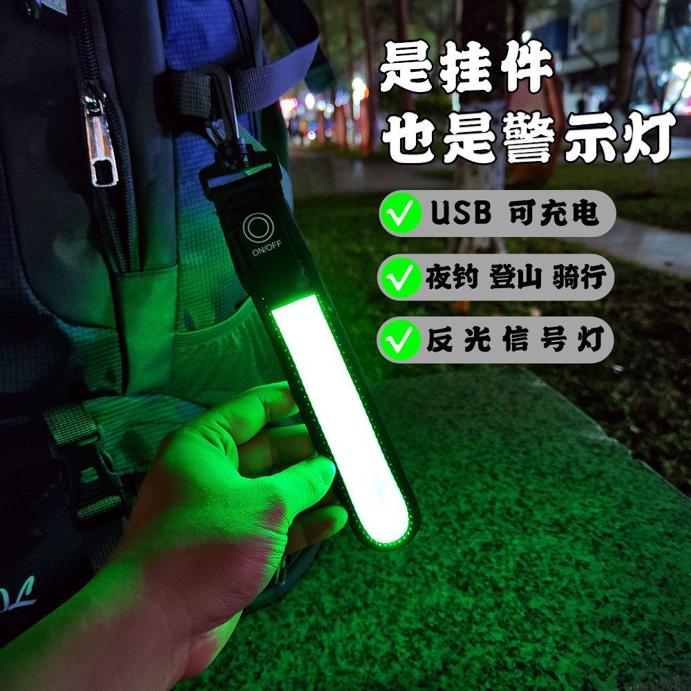 户外led信号灯儿童背包安全警示灯学生书包骑行挂件登山闪反光灯