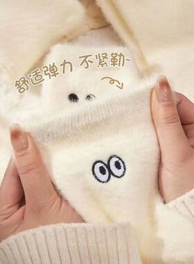 水貂绒袜子女秋冬加绒加厚保暖百