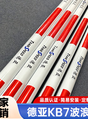 德亚铝合金高速防撞道闸杆