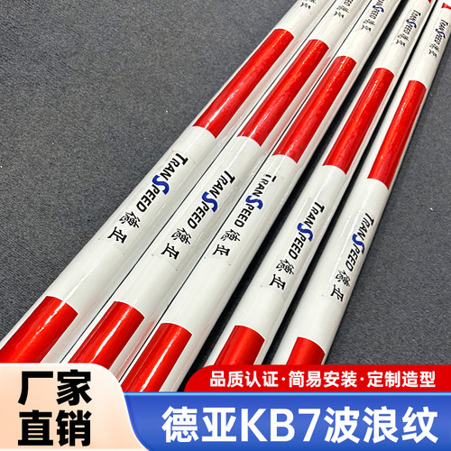 德亚铝合金高速防撞道闸杆