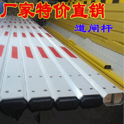 道闸杆 道闸八角杆 栅栏道闸杆 挡车杆 八角杆伸缩杆