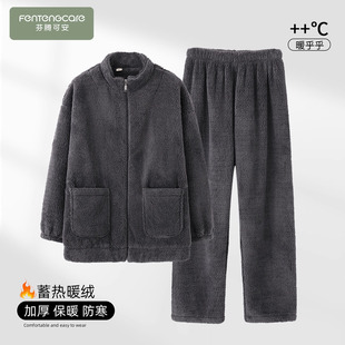 可外穿 套装 珊瑚绒男士 爸爸两件套加厚法兰绒保暖睡衣中老年人冬季