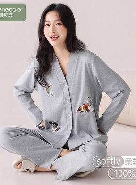 芬腾可安睡衣女款2026新款冬高级感纯棉长袖大码灰色家居服春秋季