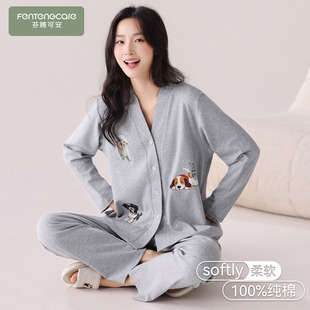 芬腾可安睡衣女款2026新款冬高级感纯棉长袖大码灰色家居服春秋季