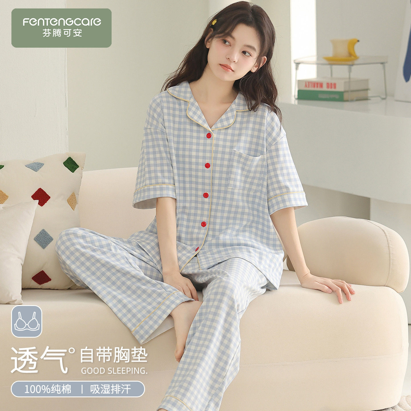 【芬腾】带胸垫100%棉睡衣夏透气图片