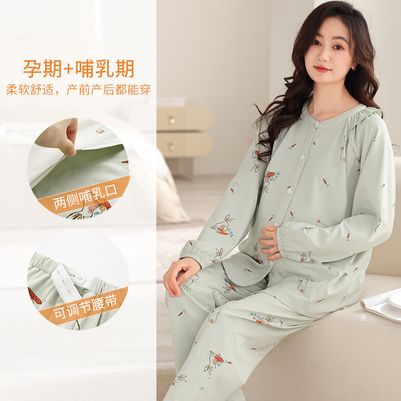 月子服夏季薄款产后纯棉哺乳期春夏款孕期产妇春秋款温柔孕妇睡衣