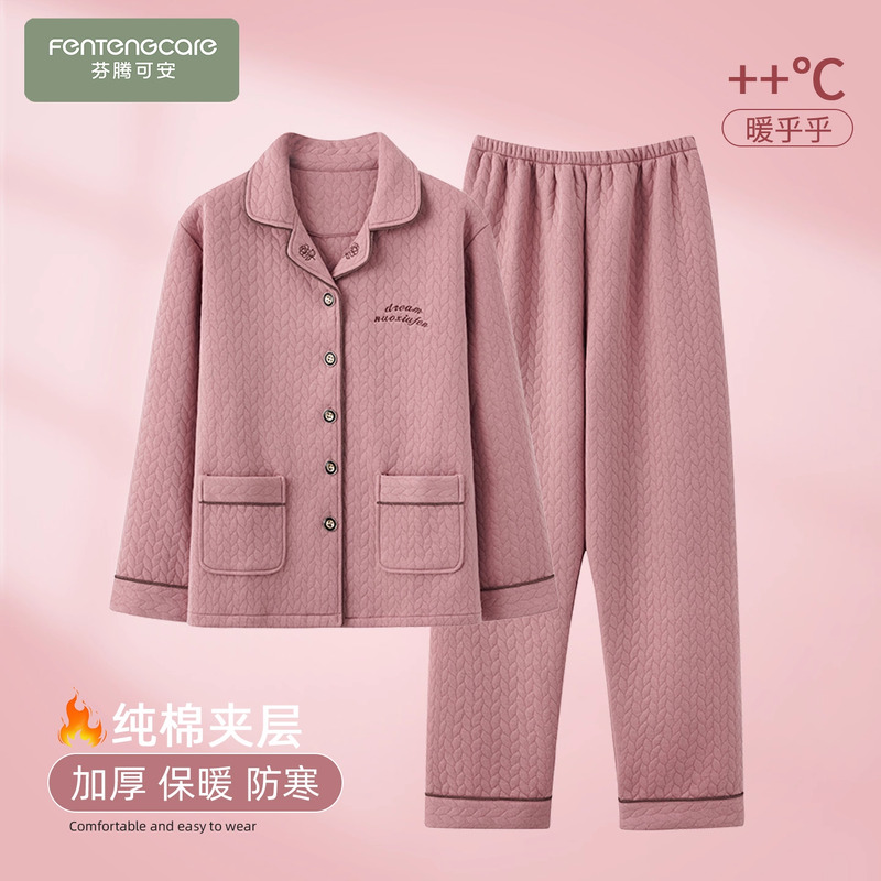 空气棉家居服保暖加厚长袖女士