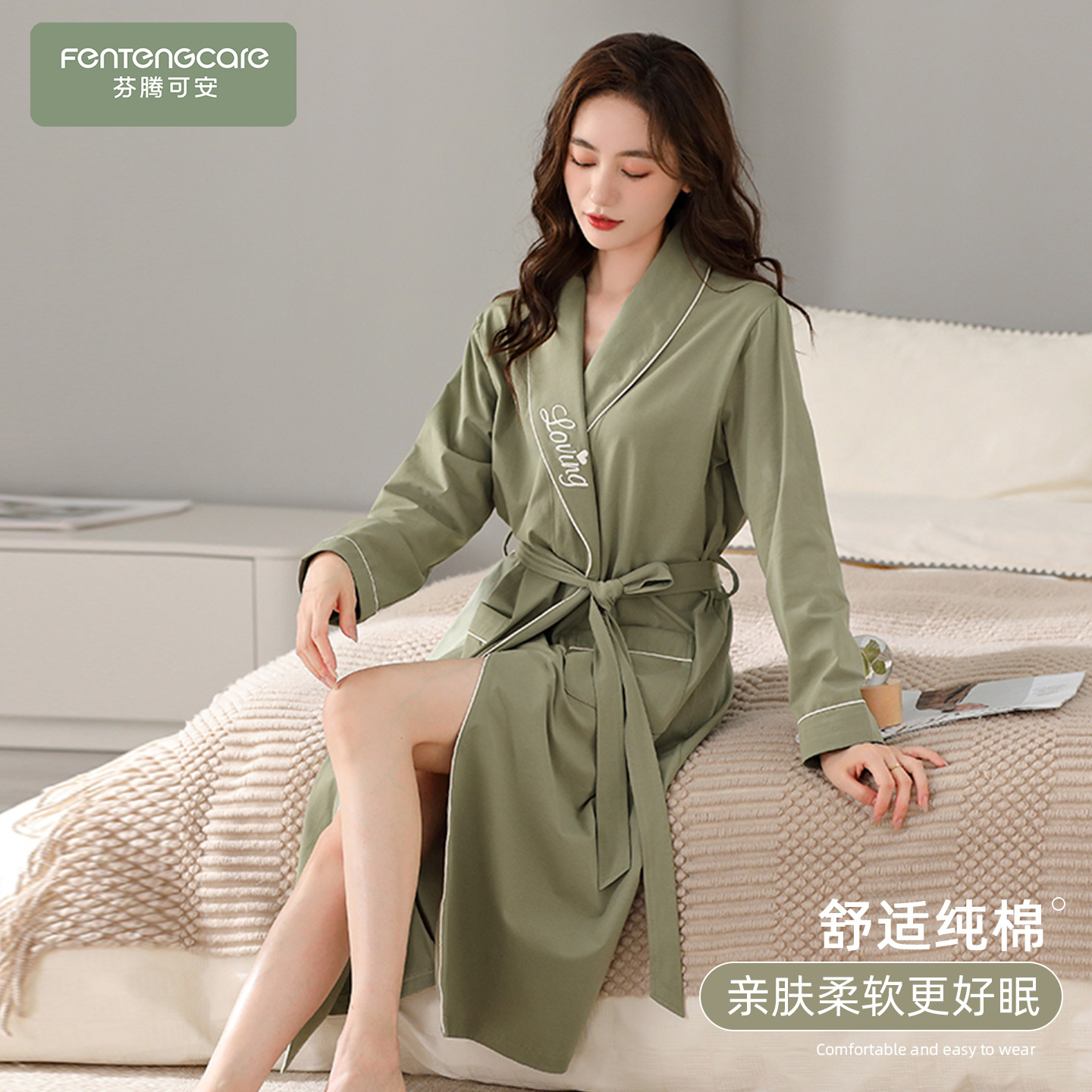 棉质女士纯棉中长款睡袍