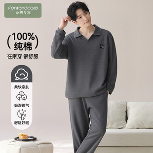 男士 大码 秋季 2026新款 图标家居服秋冬天 纯棉长袖 芬腾可安睡衣男款