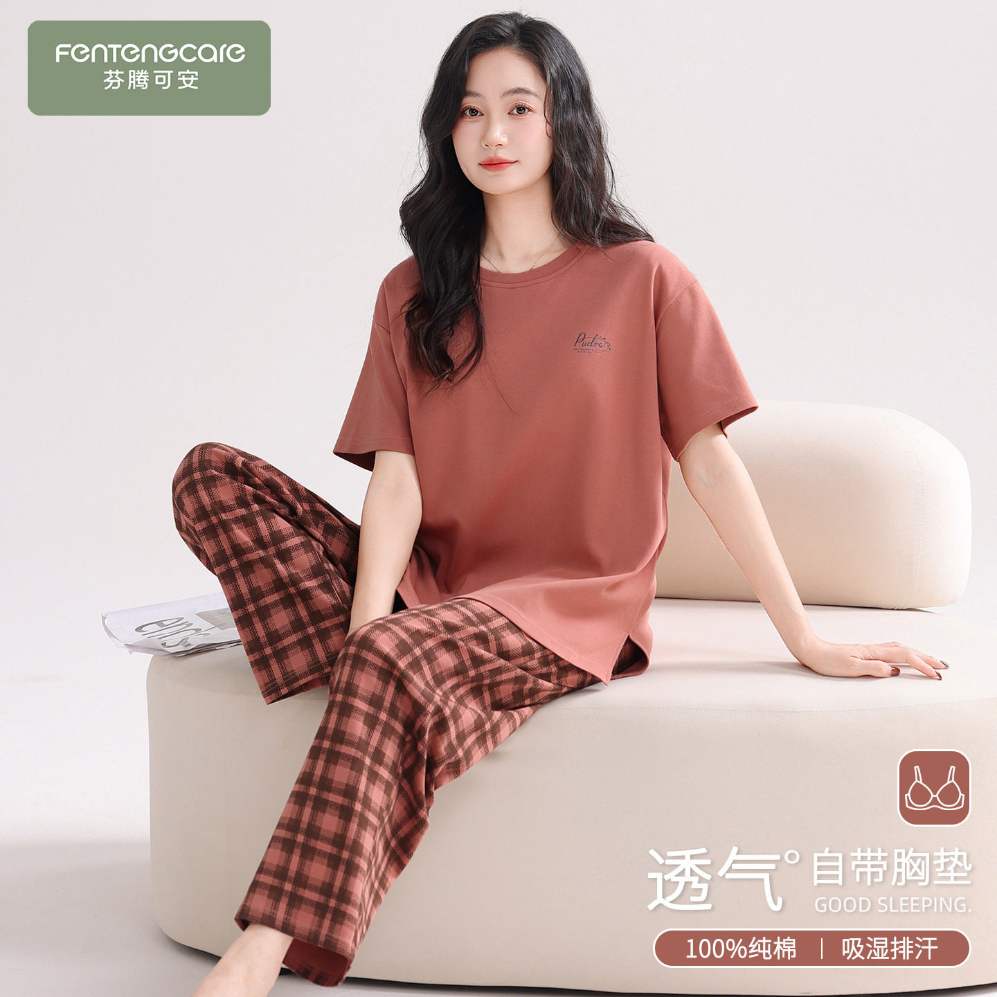 芬腾可安睡衣女款2026新款夏季纯棉带胸垫短袖大码橘色家居服夏天