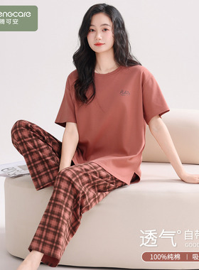 芬腾可安睡衣女款2026新款夏季纯棉带胸垫短袖大码橘色家居服夏天