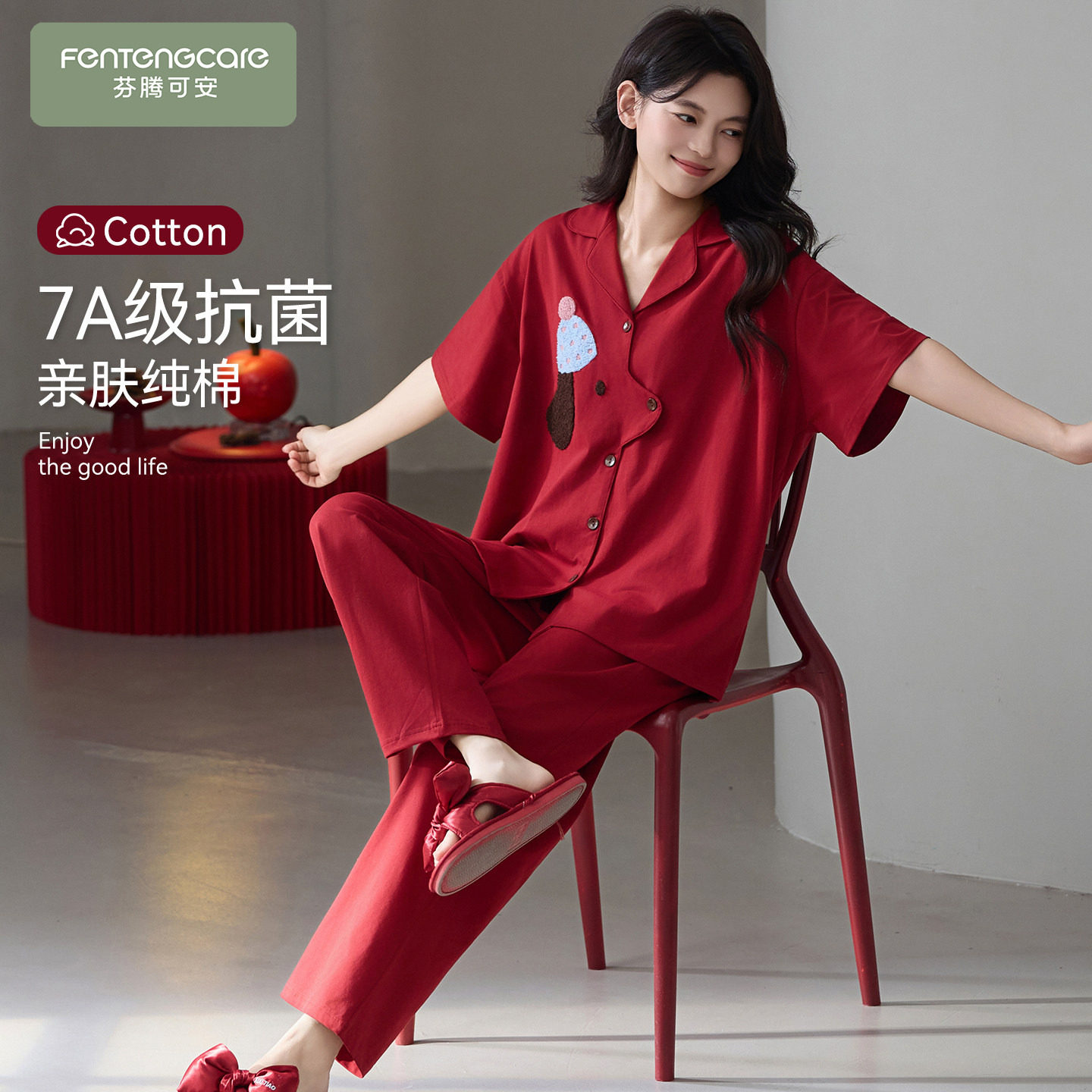 芬腾可安睡衣女款夏季纯棉红色夏天短袖长裤2026新款美家居服夏款