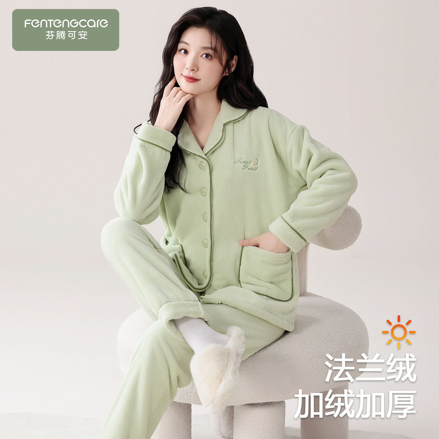 芬腾可安睡衣女款冬季珊瑚绒加厚加绒女士大码牛油果家居服秋冬天,女士内衣/男士内衣/家居服,睡衣/家居服套装,淘宝优惠券,粉丝福利购,淘宝优惠卷