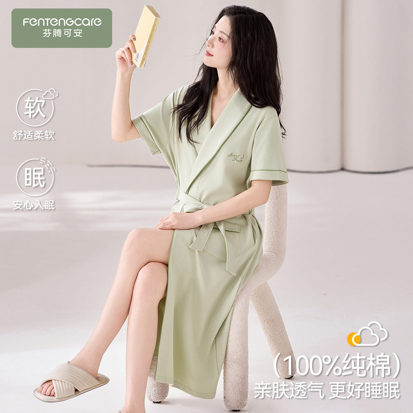 芬腾可安睡袍女款夏季纯棉女士薄款短袖浴袍浅绿睡衣女款2026新款