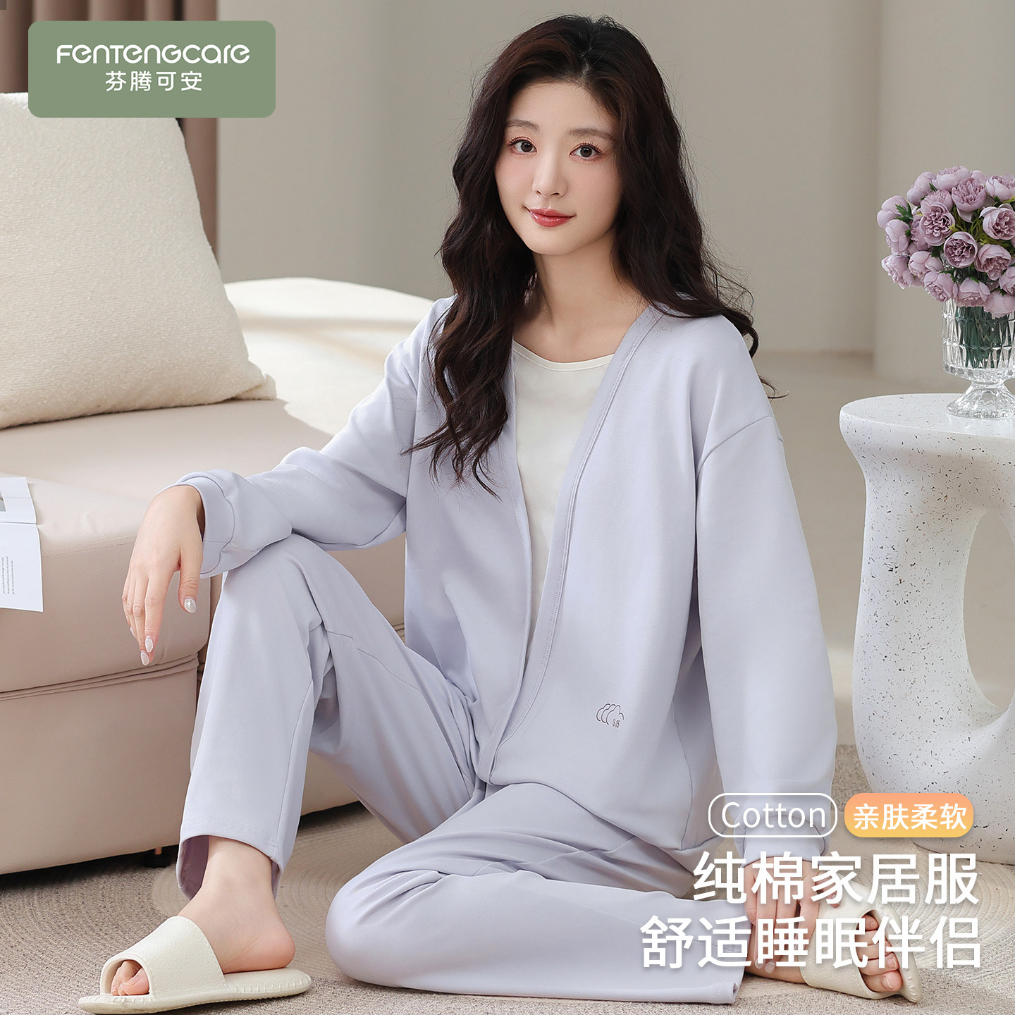 【芬腾】加大码丨纯棉睡衣女套装