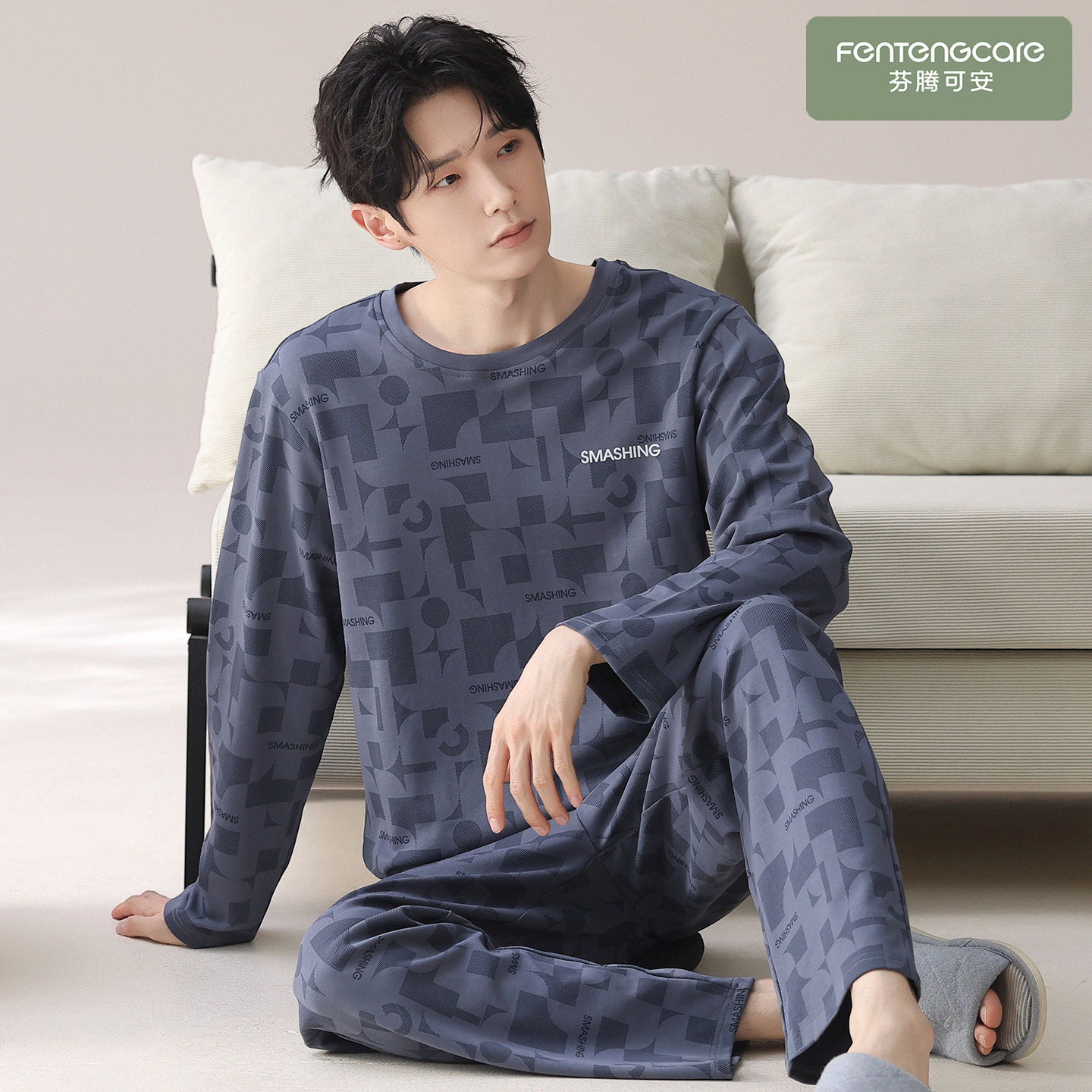 【芬腾】100%棉丨不掉色不起球