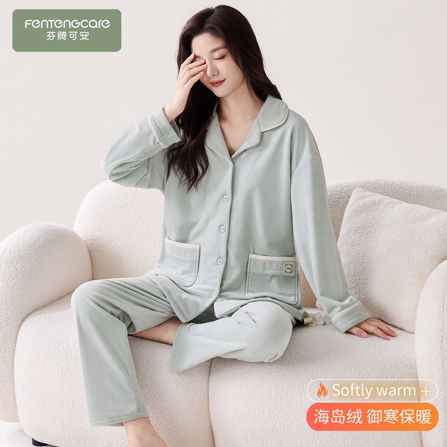 【芬腾】大码丨海岛绒丨细腻柔软