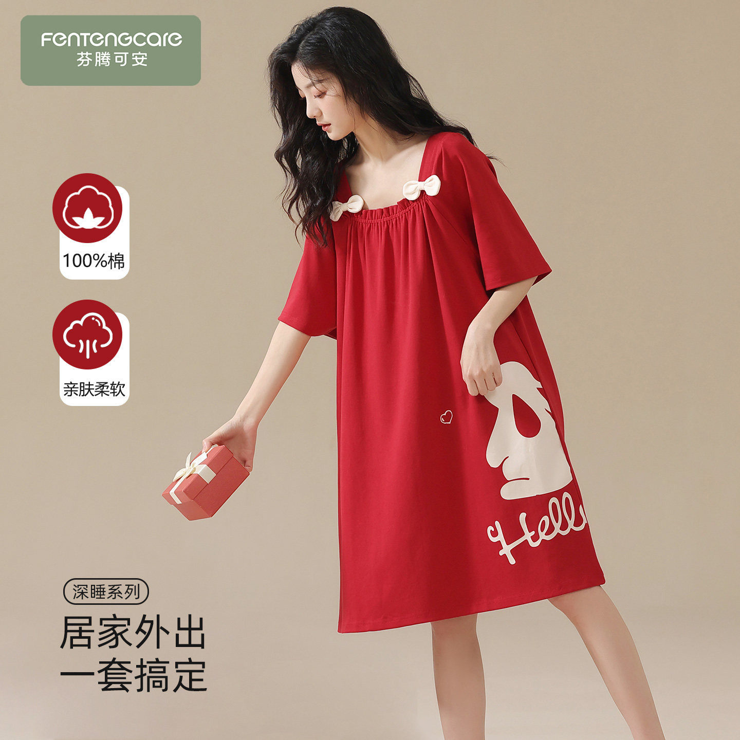 【芬腾】100%棉睡裙女夏透气柔软图片