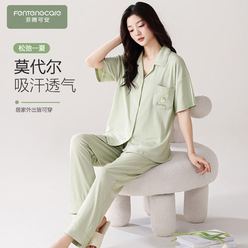 女士莫代尔开衫短袖长裤