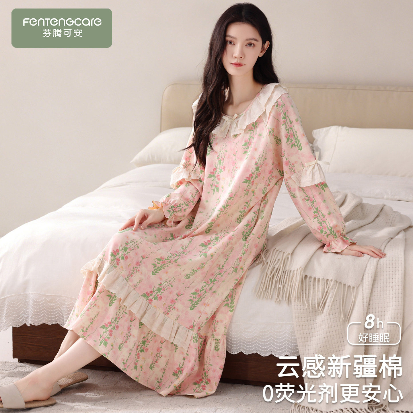 【芬腾】纯棉新款柔软春秋睡裙女图片