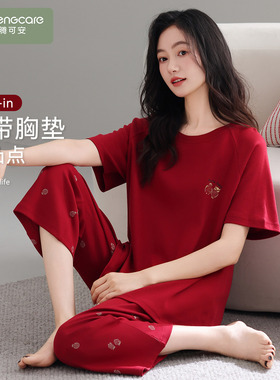 芬腾可安睡衣女款2026新款夏季纯棉带胸垫短袖大码红色家居服夏天