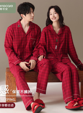 芬腾可安睡衣结婚新婚情侣套装红色冬季薄绒加厚情侣格睡衣秋冬天