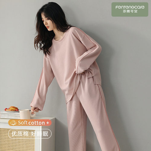 纯棉秋季休闲女士家居服套装