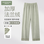 男士 浅绿家居裤 男款 加厚加绒大码 子秋冬天 冬季 芬腾可安珊瑚绒睡裤
