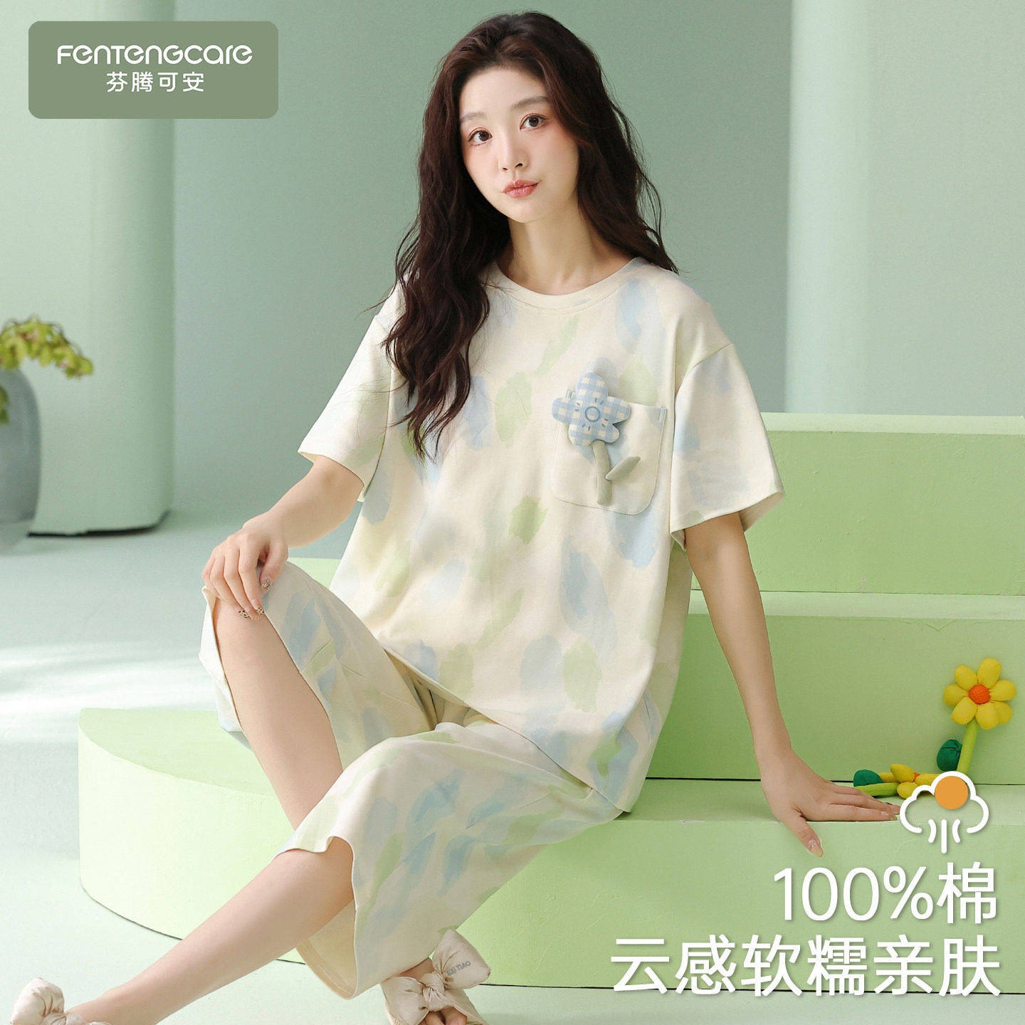 【芬腾】100%棉睡衣薄款2026新款图片