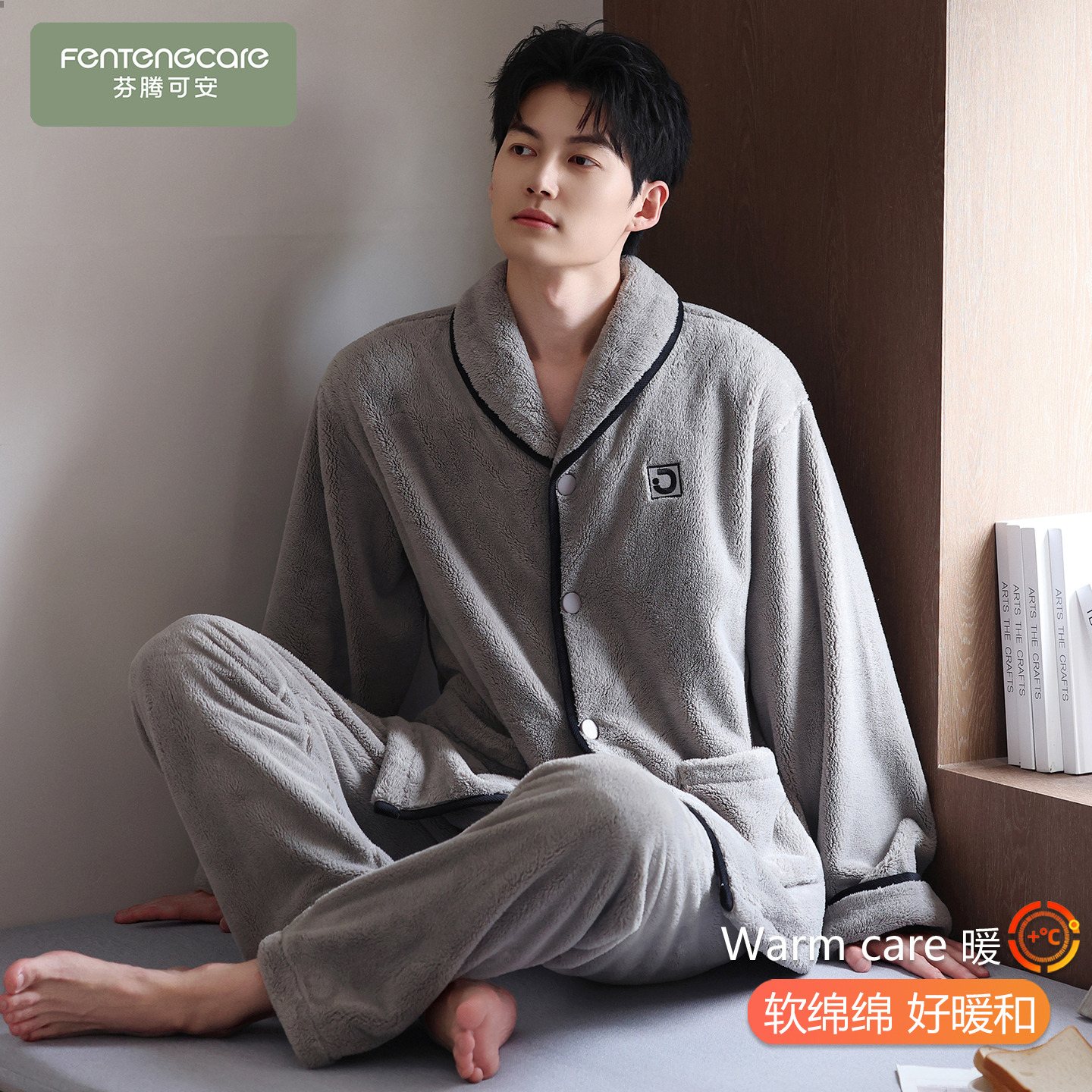 【芬腾】加绒加厚珊瑚绒睡衣套装