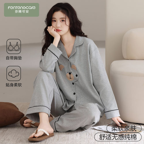 【芬腾】加大码100%棉睡衣带胸垫