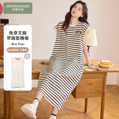 【芬腾】带胸垫纯棉睡裙夏防凸点