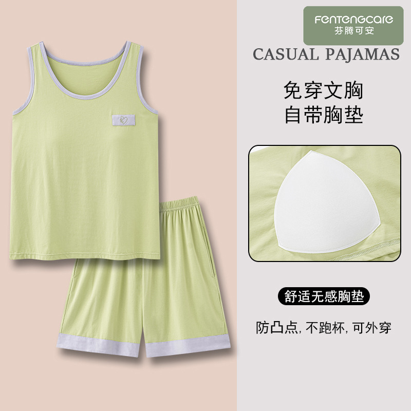 夏季女无袖背心家居服